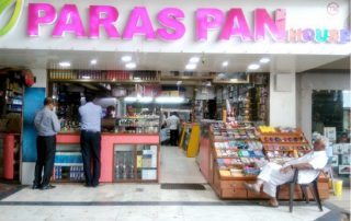 Night Hangout after Dinner in Vadodara